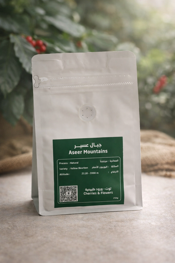 قهوة جبال عسير