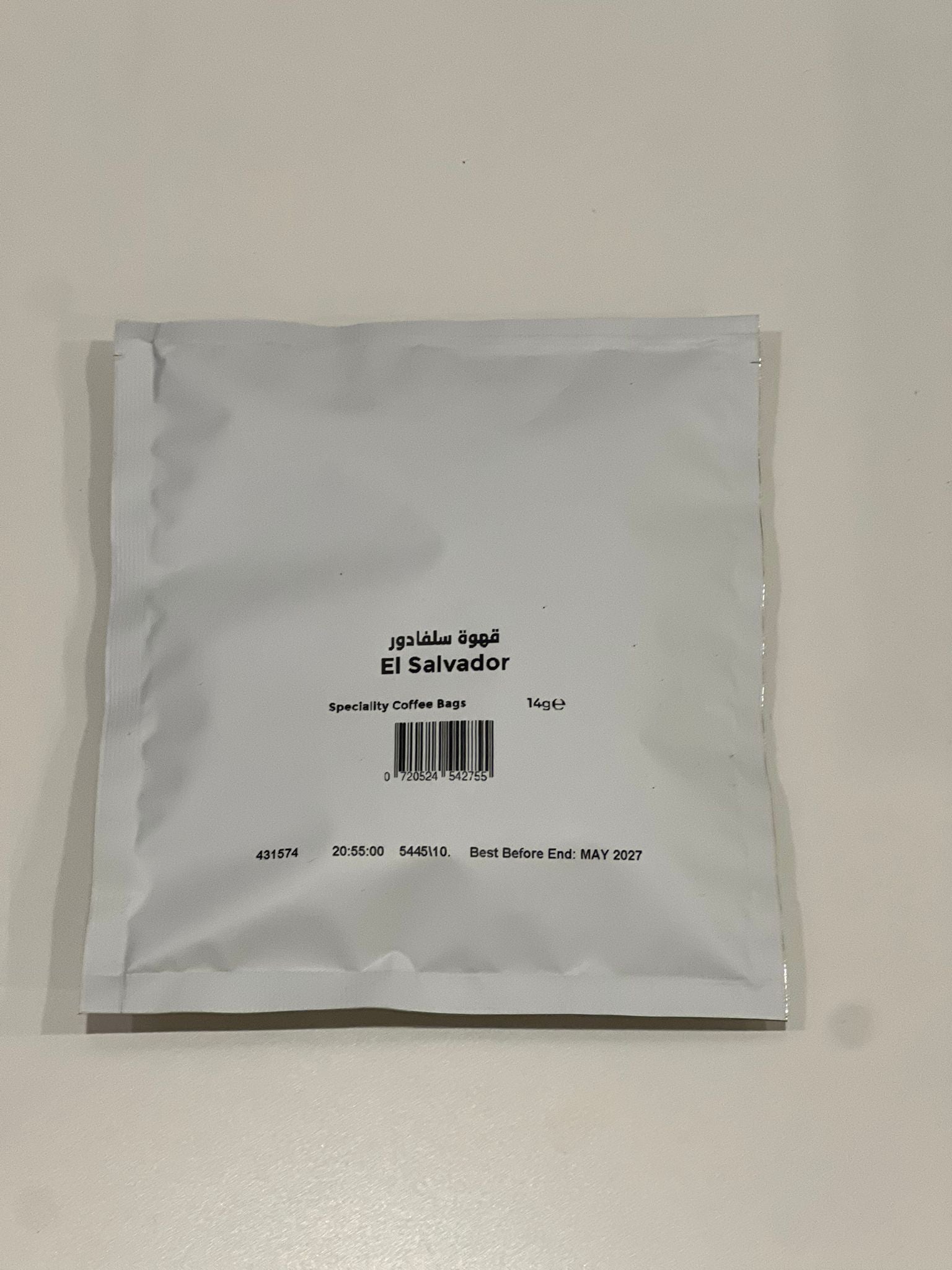 أظرف قهوة سلفادور مختصة